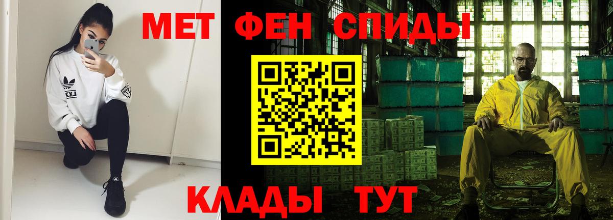 АМФ Premium  Вход с VPN  Амфетамин  Мценск  АМФЕТАМИН 