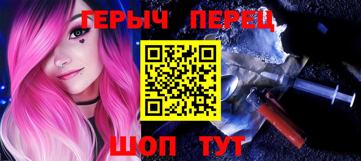 Канабис Мценск