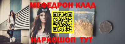 сатива Гусь-Хрустальный