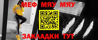 сатива Гусь-Хрустальный