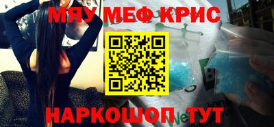 ГАЛЛЮЦИНОГЕННЫЕ ГРИБЫ Гусиноозёрск