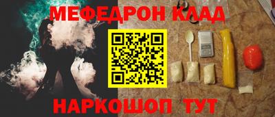 кокаин премиум Гусев