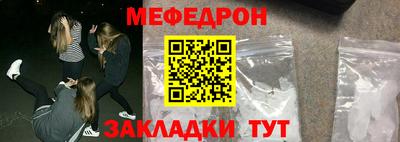 ГАЛЛЮЦИНОГЕННЫЕ ГРИБЫ Гусиноозёрск