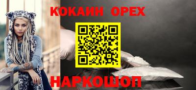 ГАЛЛЮЦИНОГЕННЫЕ ГРИБЫ Гусиноозёрск