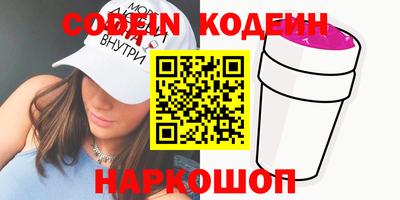 ГАЛЛЮЦИНОГЕННЫЕ ГРИБЫ Гусиноозёрск
