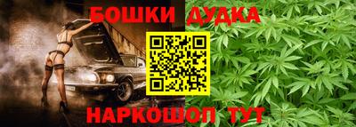 сатива Гусь-Хрустальный