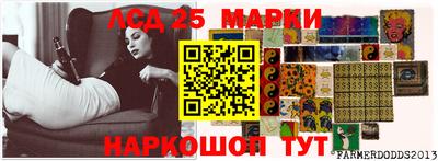 сатива Гусь-Хрустальный