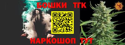 кокаин премиум Гусев