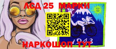 кокаин премиум Гусев