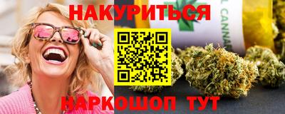 ГАЛЛЮЦИНОГЕННЫЕ ГРИБЫ Гусиноозёрск