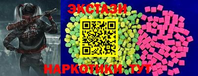 ГАЛЛЮЦИНОГЕННЫЕ ГРИБЫ Гусиноозёрск