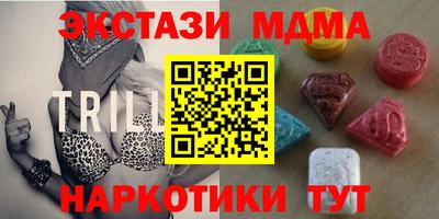 сатива Гусь-Хрустальный