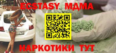 сатива Гусь-Хрустальный