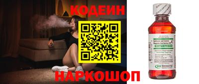 ГАЛЛЮЦИНОГЕННЫЕ ГРИБЫ Гусиноозёрск