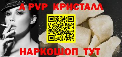 кокаин премиум Гусев
