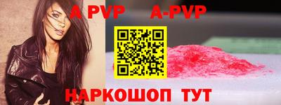 сатива Гусь-Хрустальный