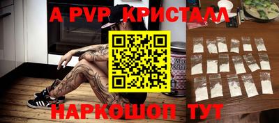 сатива Гусь-Хрустальный