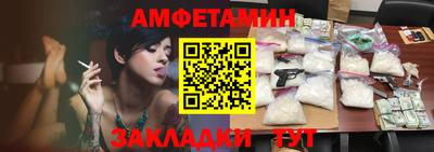 прущий лед Ставрополь