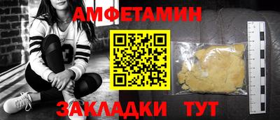 сатива Гусь-Хрустальный