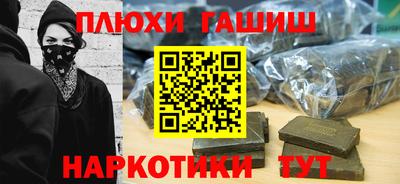 ГАЛЛЮЦИНОГЕННЫЕ ГРИБЫ Гусиноозёрск