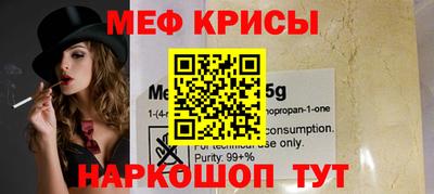 кокаин премиум Гусев