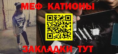 кокаин премиум Гусев