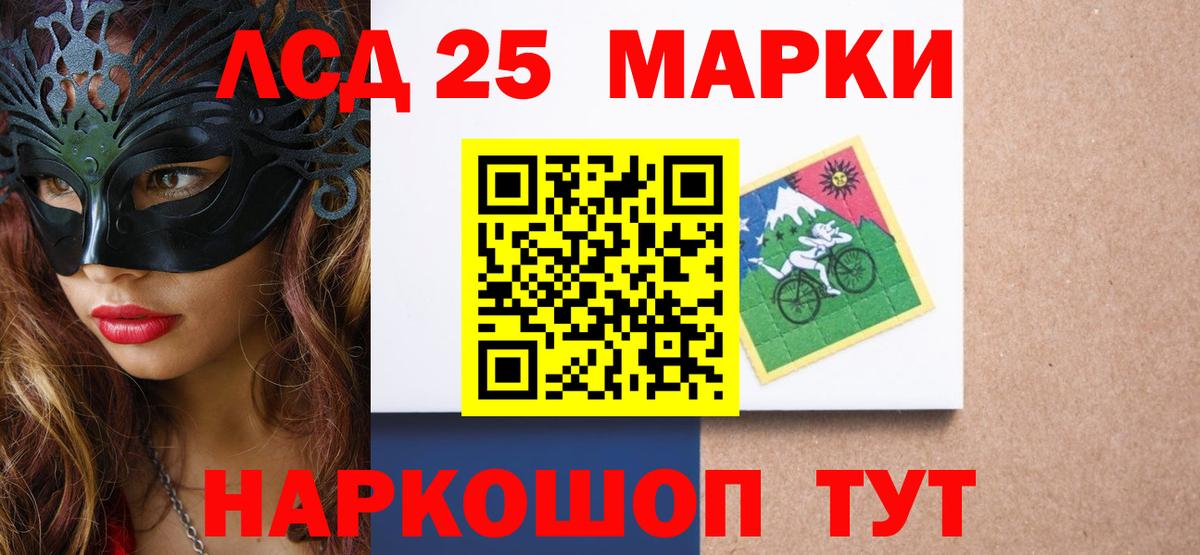 Лсд 25 экстази ecstasy  ссылка на мегу сайт  Мценск  Лсд 25 экстази ecstasy  Вход с VPN 