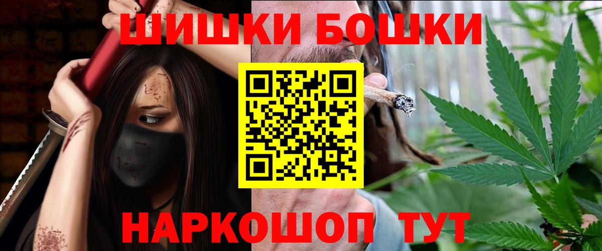 Конопля Amnesia  Каннабис сатива  Вход с VPN  Каннабис OG Kush  Мценск 
