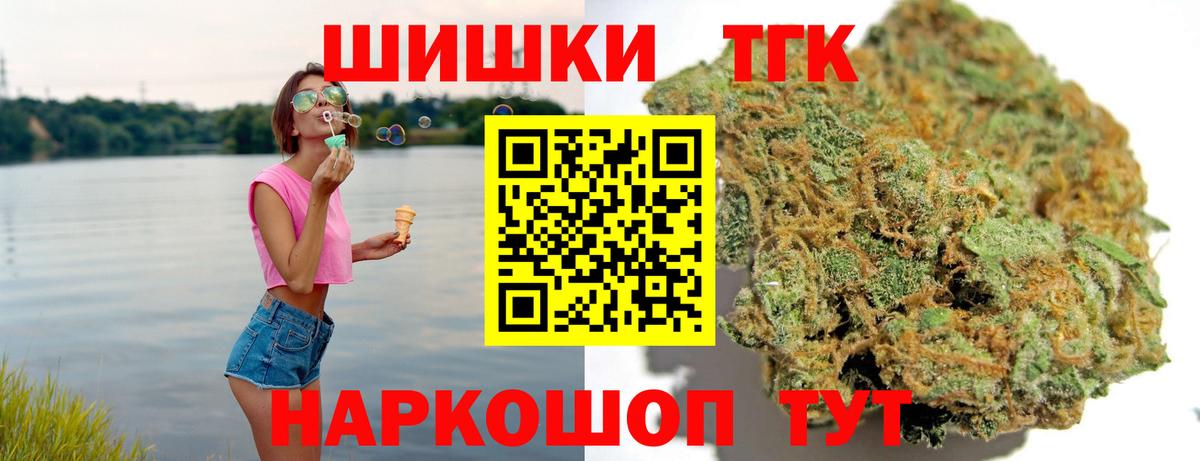 Шишки марихуана конопля Мценск