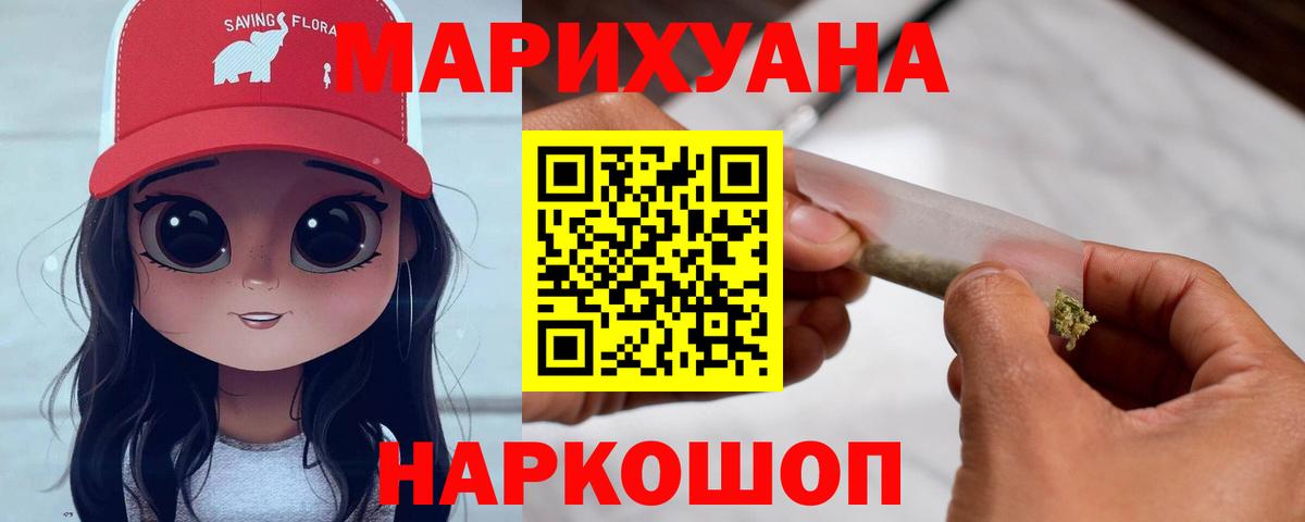 КОКАИН  ГАШИШ  Мценск  ЭКСТАЗИ  ГАШИШ  Марихуана  Меф кристаллы  Вход с VPN 
